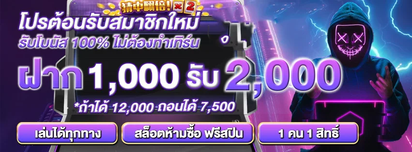 Gubet8 เว็บตรง สล็อต บาคาร่า คาสิโนออนไลน์ ฝากถอนไว