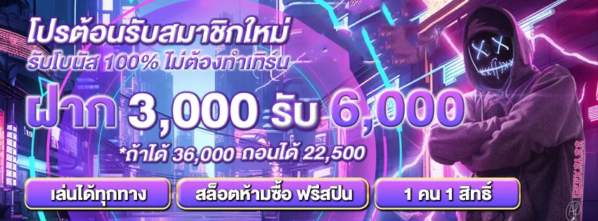 Gubet8 เว็บตรง สล็อต บาคาร่า คาสิโนออนไลน์ ฝากถอนไว